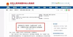 營(yíng)業(yè)執(zhí)照大變！7月1日起，