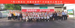 <strong>科源6月——踔厲奮發(fā)、擔(dān)</strong>